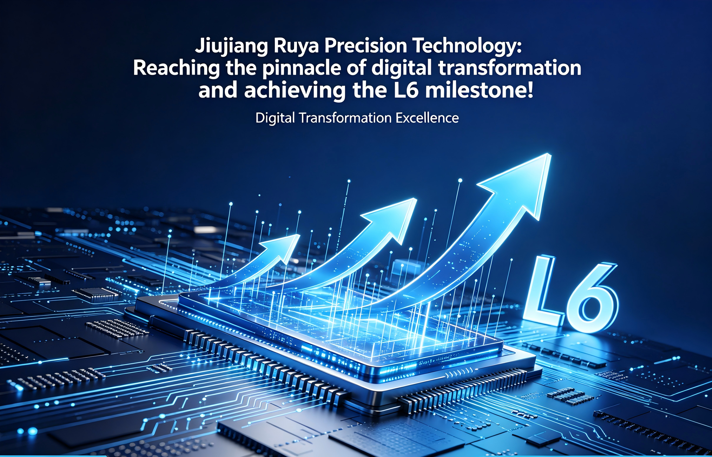 บล็อกบริษัทล่าสุดเกี่ยวกับ Jiujiang Ruya Precision Technology: Reaching the pinnacle of digital transformation and achieving the L6 milestone!